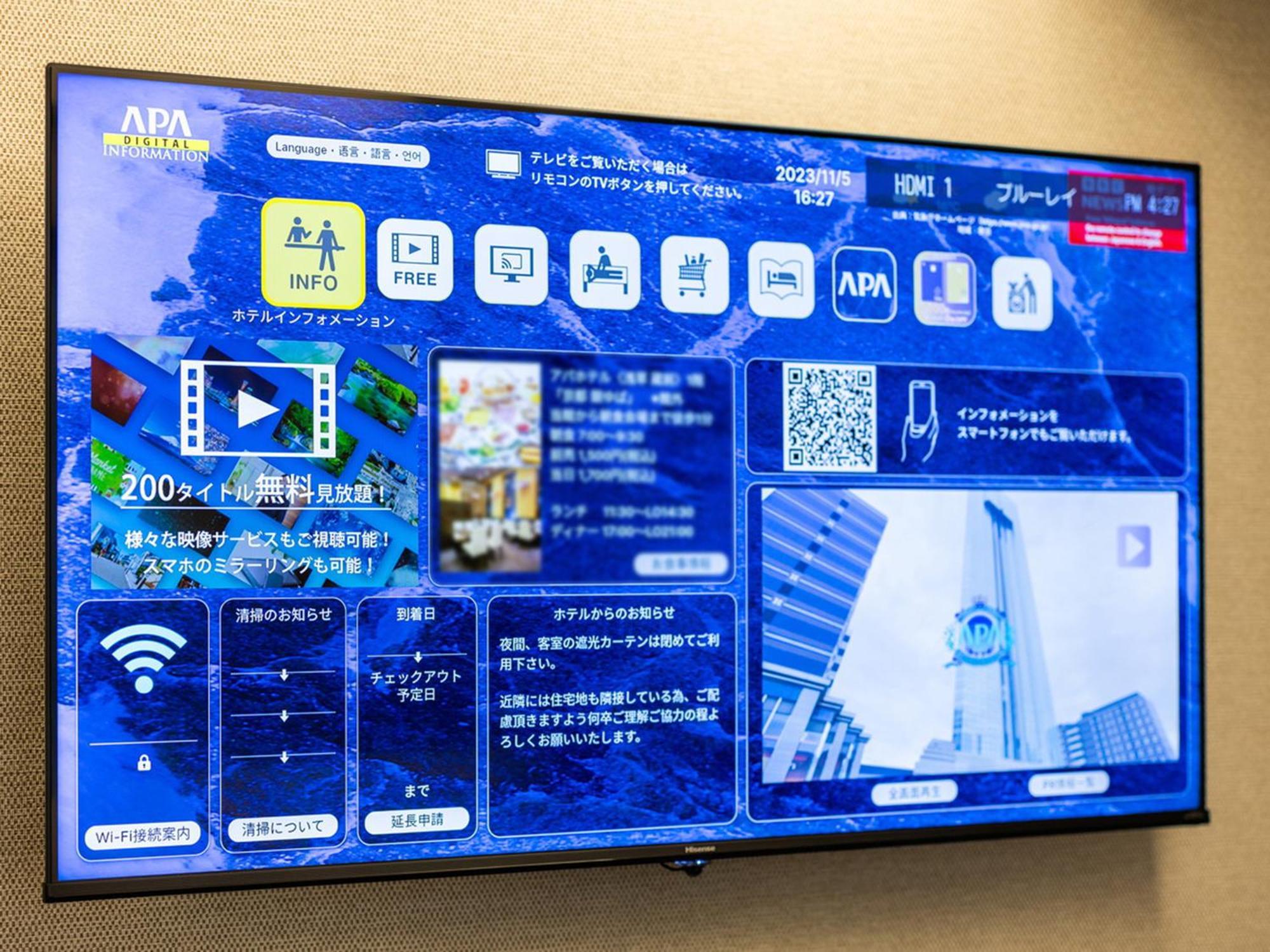 APA Hotel Keisei Narita Ekimae Chiba Eksteriør billede